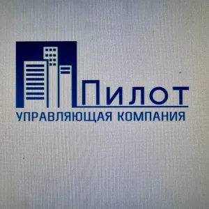 УК Пилот