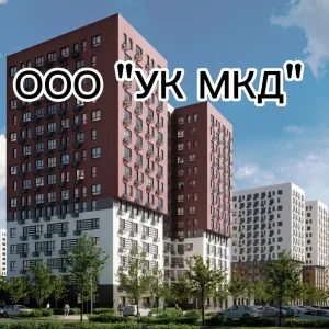 ООО " УК МКД"
