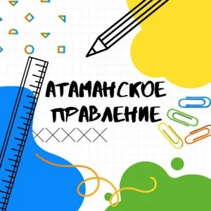 МБОУ "СОШ 9" ст-цы Старопавловской