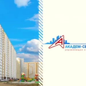 УК «Академ-Сервис»