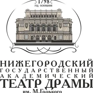 Нижегородский академический театр драмы им. М. Горького