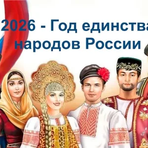 ГУ ТО СРЦН № 6