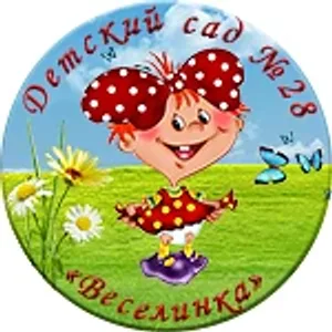 Информационный канал МБДОУ ДС №28 "Веселинка"