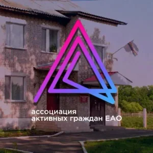АДМИНИСТРАЦИЯ ДУБОВСКОГО СЕЛЬСКОГО ПОСЕЛЕНИЯ БИРОБИДЖАНСКОГО МУНИЦИПАЛЬНОГО РАЙОНА ЕВРЕЙСКОЙ АВТОНОМНОЙ ОБЛАСТИ