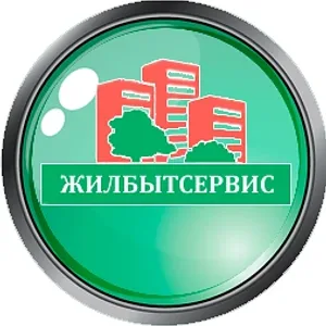 ООО «ЖИЛБЫТСЕРВИС»