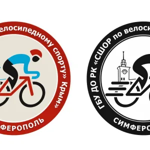 ГБУ ДО РК "СШОР по велосипедному спорту "Крым"