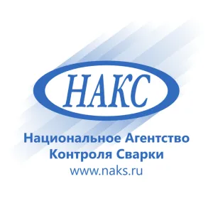 НАКС - Официальный канал