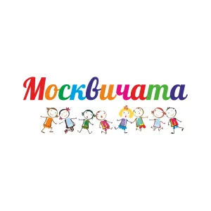 МОСКВИЧАТА | Детский гид Москвы и Московской области