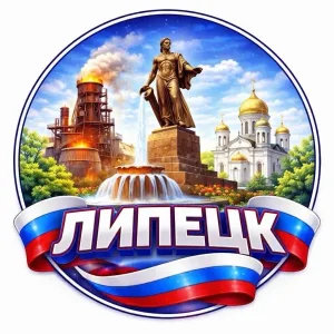 БПЛА Липецк | Радар взрыв