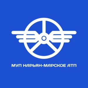 Нарьян-Марское автотранспортное предприятие