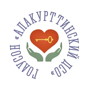 ГОАУСОН "Алакурттинский дом социального обслуживания"
