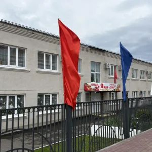 КЦСОН Мокшанского района