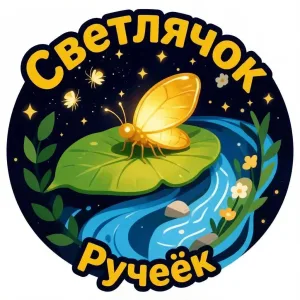 МБДОУ "Детский сад 29, 18"