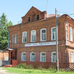 "Воротынская газета"