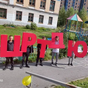 МБУ ДО "ЦРТДЮ" Шерегеш
