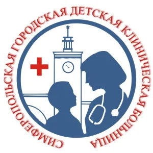 ГБУЗ РК «Симферопольская ГДКБ»