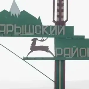 Комитет по образованию МО Чарышский район