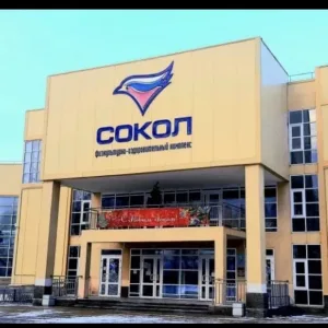 МБУ ФОК "Сокол"