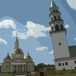 ГКУ "СРЦН Невьянского района"