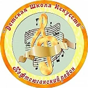 НРМБУ ДО "Детская школа искусств" Пойковский
