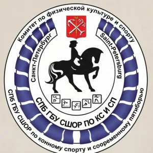 СПб ГБУ ДО СШОР по КС и СП