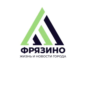 Мой город - Фрязино!