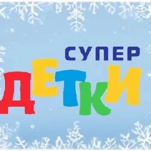 Детский сад Супер Детки Ижевск