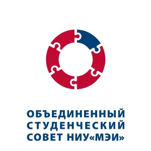 ОСС МЭИ | Объединенный студенческий совет НИУ «МЭИ»