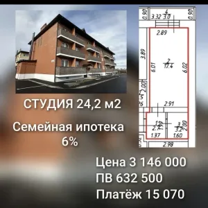 Новостройки Краснодар Семейная ипотека