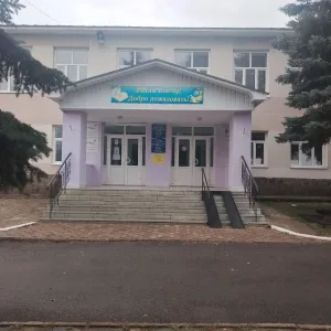 МБОУСОШ с.Слак
