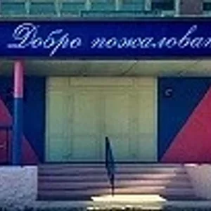 МОУ Приволжская ОШ