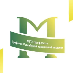 Профсоюз РТА