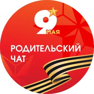 Канал МБОУ СОШ с.Шелканово