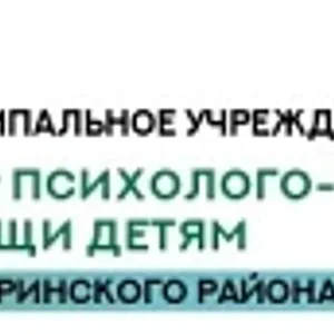 МАУ ЦПППД