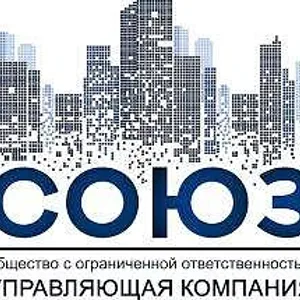 ООО УК СОЮЗ