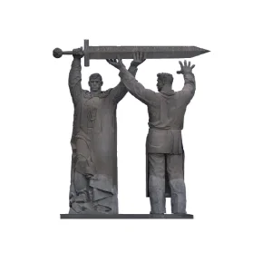 Наша история это Гордость
