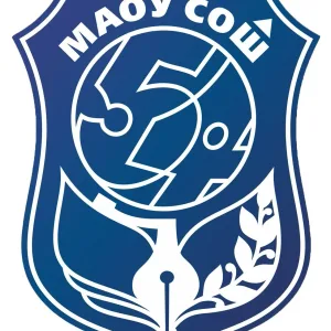 МАОУ "СОШ № 54" г. Новоуральск