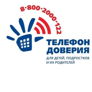 МБОУ Туранская СОШ №1 2026/27