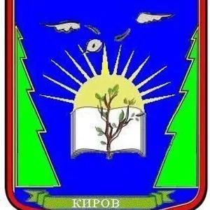 МБОУ СОШ №31 г.Кирова