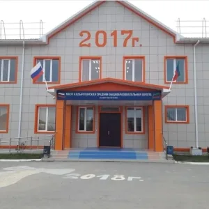 МКОУ"Кадыротарская СОШ им М.Р.Гасанова"