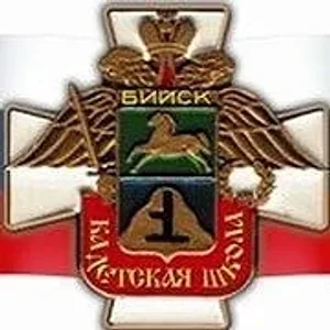 МБОУ "Кадетская школа". Официальный