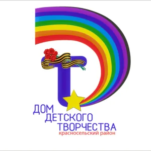 ГБУ ДО ДДТ Красносельского района