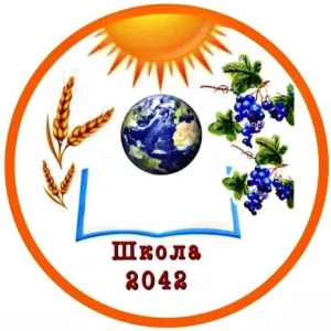 ГБОУ Школа №2042 имени Лазаревых