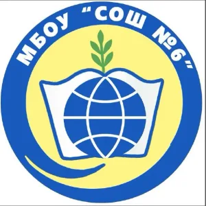 Школа 6 г.Мегион (пгт.Высокий)