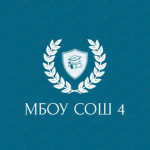 МБОУ СОШ 4 Белореченск