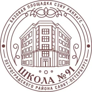 #91 ШКОЛА - школьный информационный канал