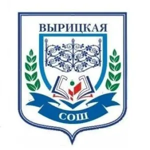 МБОУ "Вырицкая СОШ"