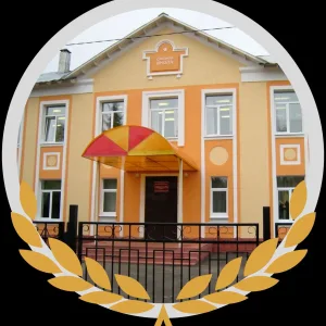 Жилевская школа