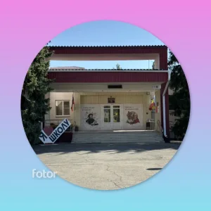 МБОУ Куйбышевская СОШ им.А.А.Гречко
