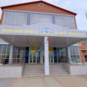 МБОУ "СОШ с.Беркат-Юрт Грозненского МР"